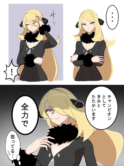 続 
