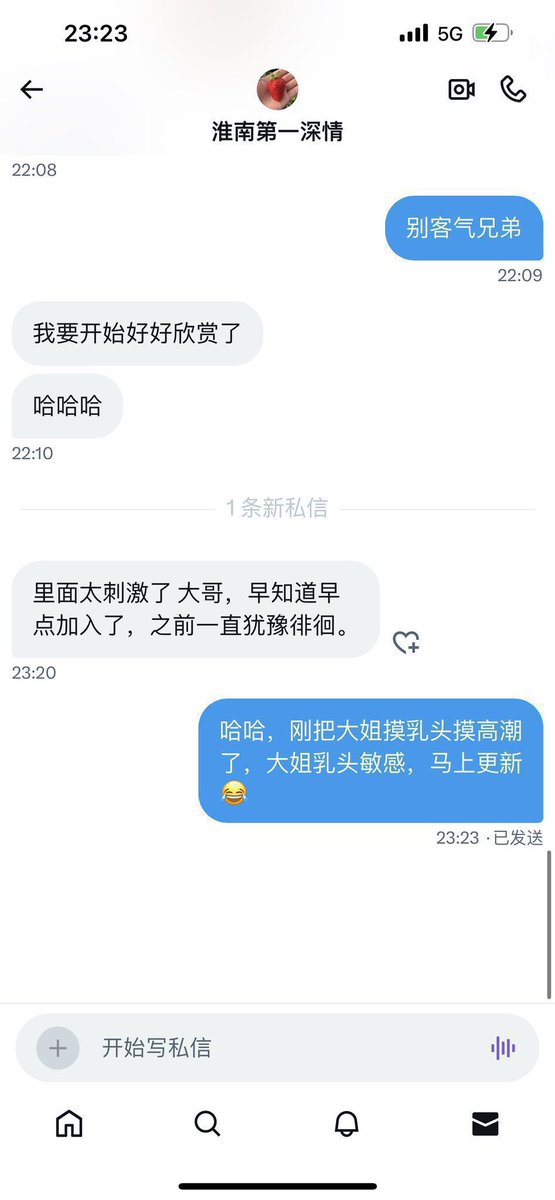 自己给自己打个广告，进群吗，兄弟
不接任何广告，不坑人不骗人！
推特因为更新一个月删除一个月，之前的记录电报里面有！！ https://t.co/0BgxoKkkYW