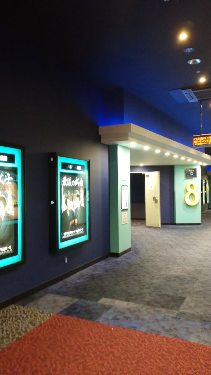 住職夫妻が映画みたあと上映室から出た場面がなんか既視感。クレジットみてびっくり。協力：大日イオン。今日
#侍タイムスリッパー
観た映画館！
＃大日イオンシネマ