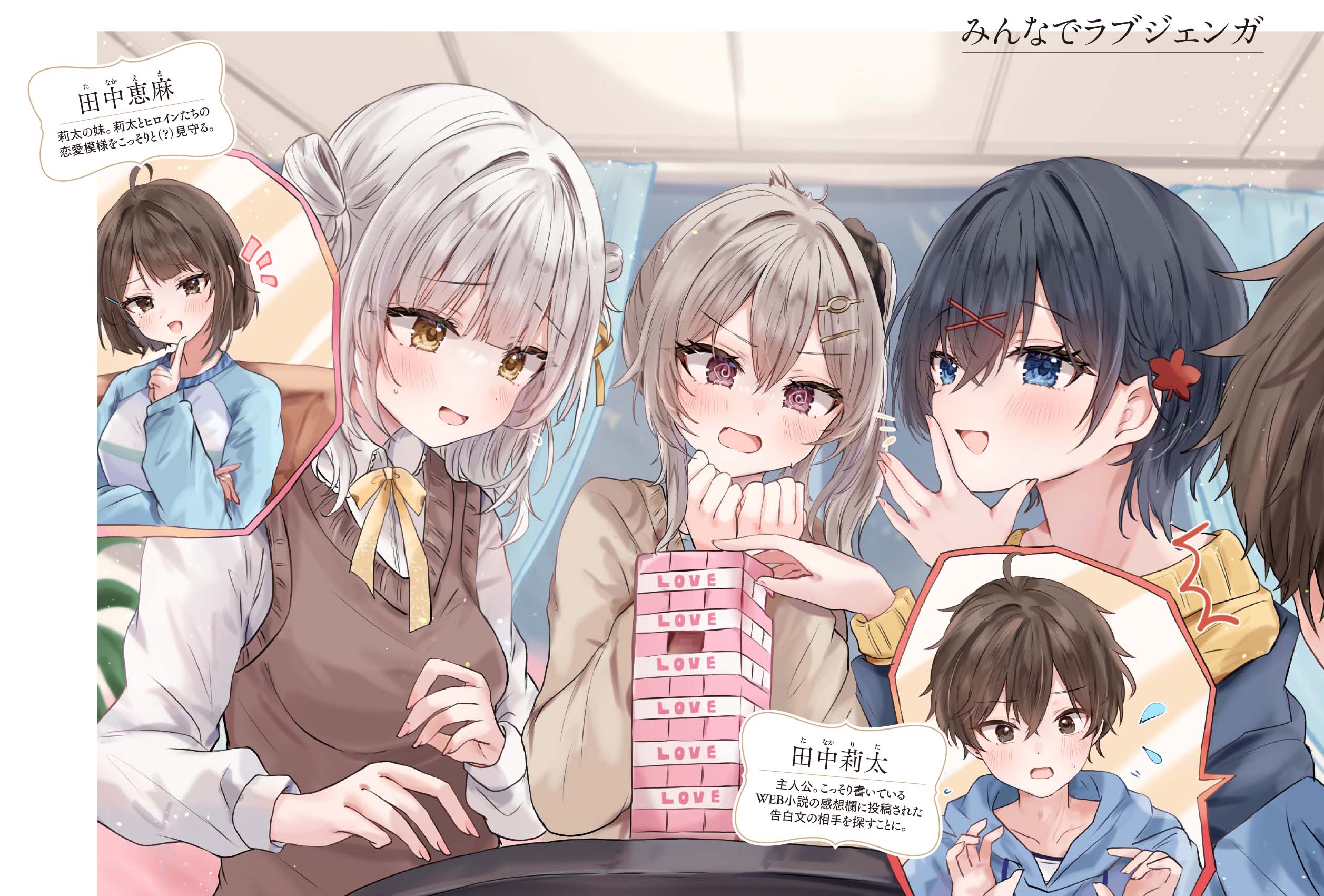 優汰@MF文庫J『お前ら早く結婚しろよっ!』発売中! (@yuta_m47) / X 優汰@MF文庫J『お前ら早く結婚しろよっ!』発売中! (@yuta_m47) / X