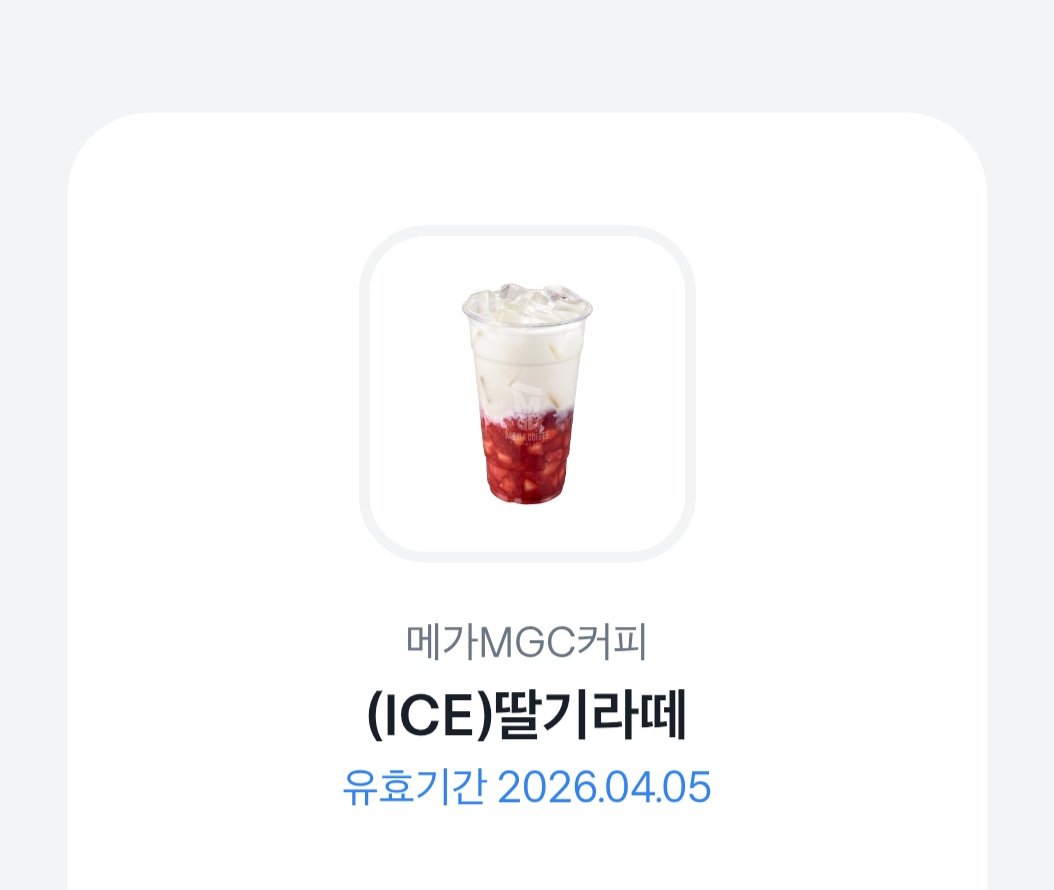 의미있는 날이 된 오늘! 학생멜인지라 거창한 의미와 함께 소소한 이벤트를 열겠습니다! 

#RT+#맘찍 을 하신분들 중 추첨을 통해 메가커피 딸기라떼 쿠폰 드릴게요!

자격:멜로디만 🙅‍♀️ 대한민국 시민🙆‍♀️
기간:~4/6 8시 발표

+시위에 참가 하신분들은 멘션에다 🇰🇷<를 남겨주세요 확률 늘리겠습니다.