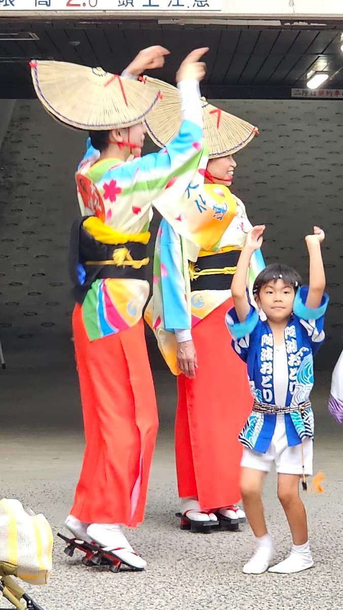 autre jour, autres aventures.
Visite d'un des piliers du pont suspendu Akashi Kaikyo a 298m de haut avec les anciens ingénieurs responsables de sa construction (Kobé), Awaodori (la danse des fous) originaire de Tokushima, mais ici a Osaka