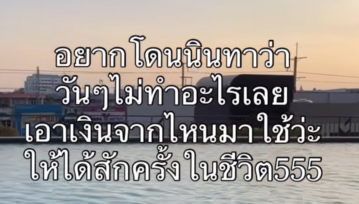 ชีวิตนี้ไม่ขออะไรมาก ขอแค่นี้แหละ555555555
