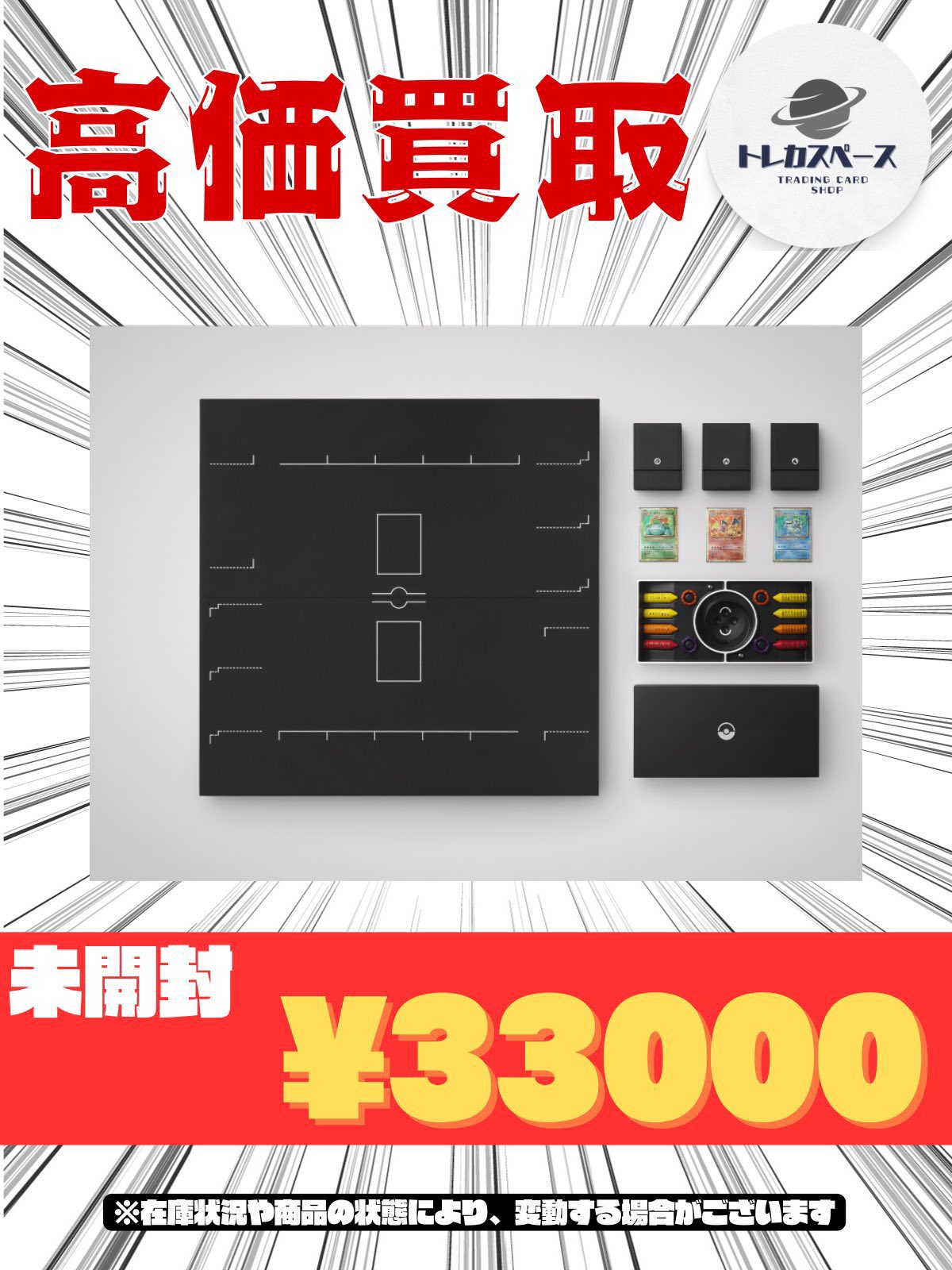 トレカスペース 秋葉原 on X: トレカスペース 秋葉原 on X: