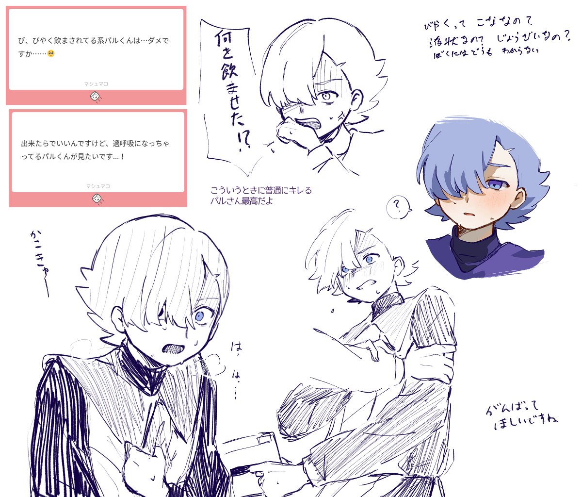 ⚠️専用⚠️【✖買わないイイネ✖】潰す必ず必読！様 せん on X: 