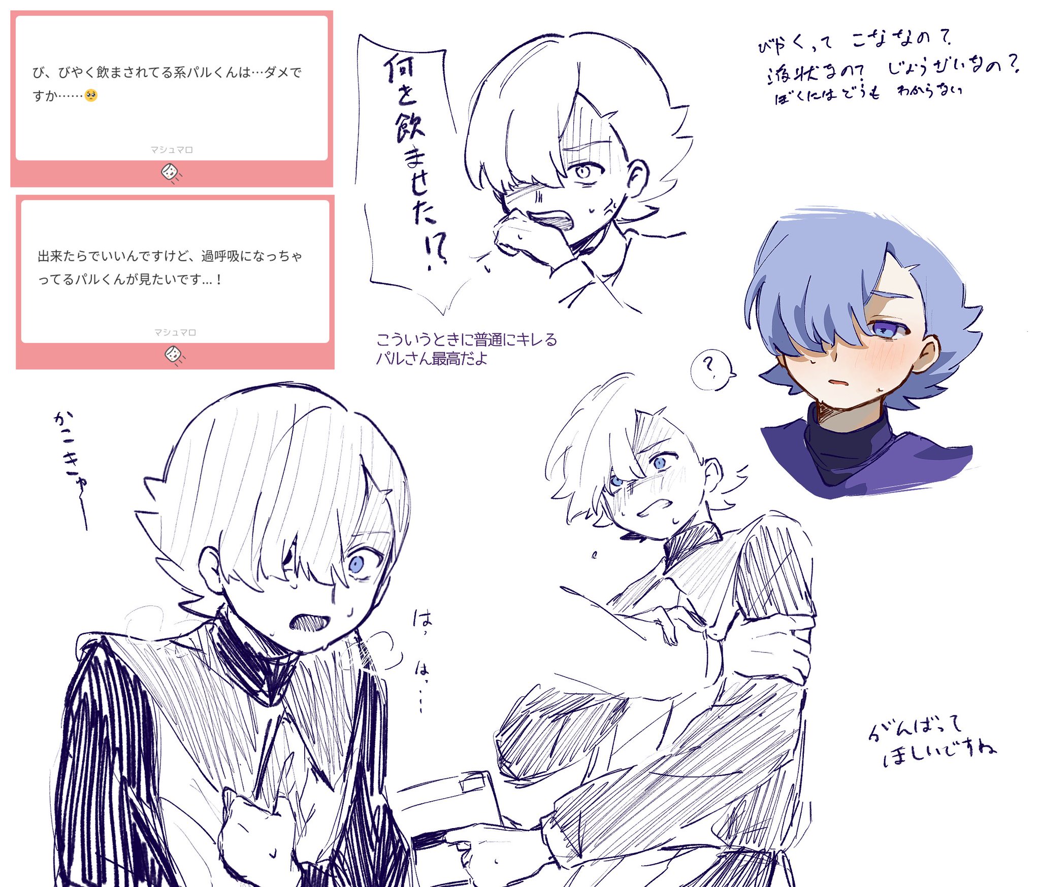 ✿✿✿  即購入NGプロフ必読ページ✿✿✿ せん on X: 