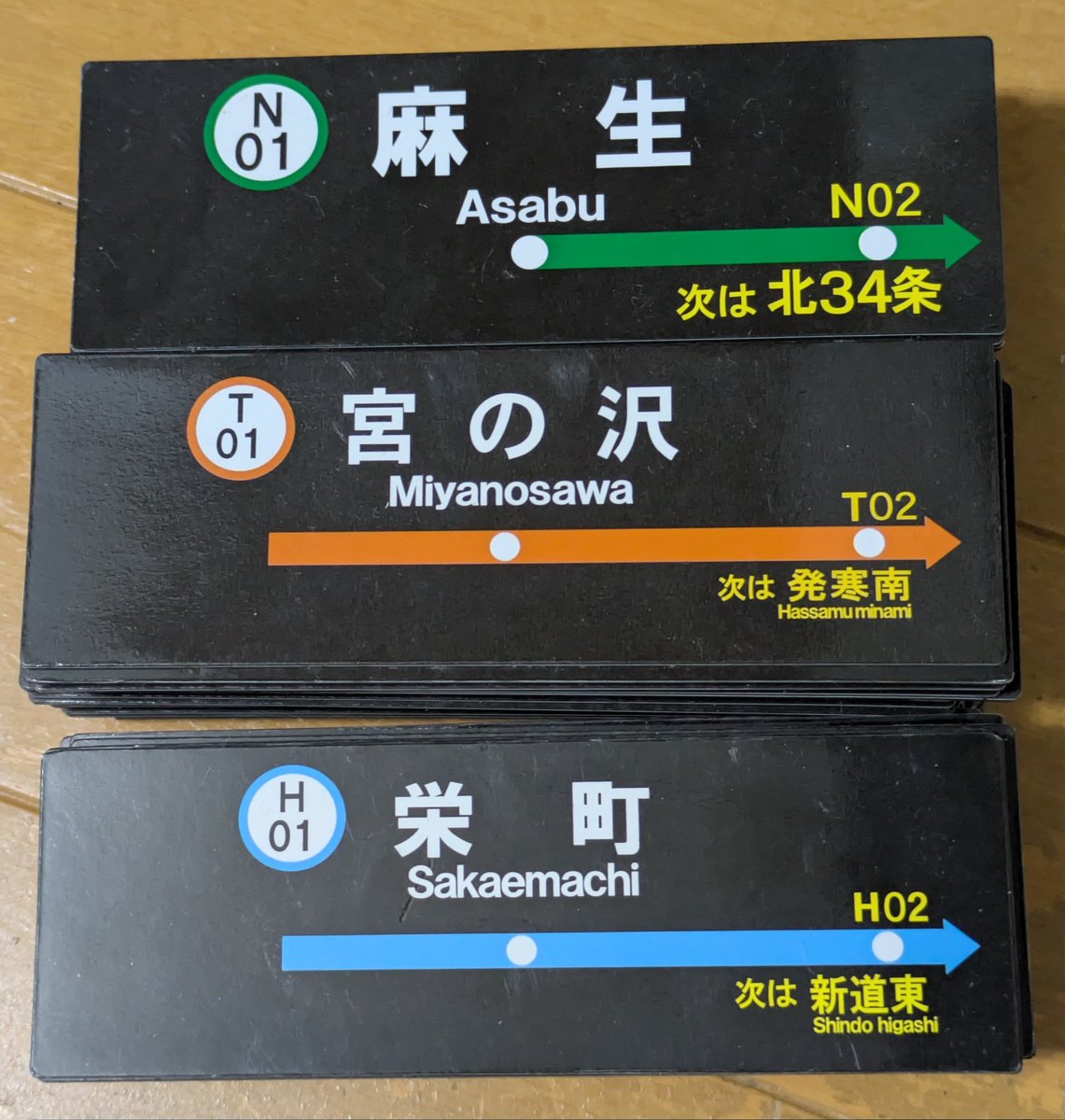 橋*矢様 コチラ♪(*^^)o∀★1977★∀o(^^*)♪ 取引き記念特別スペ スペシャルウィーク 北海道総大将 on X