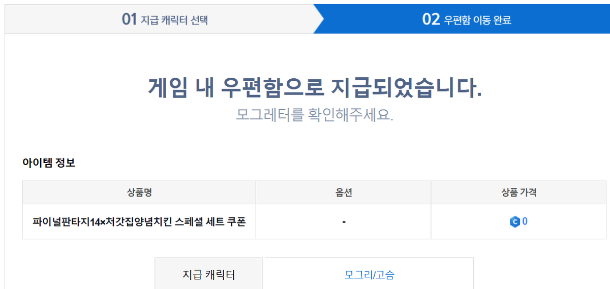 활짝