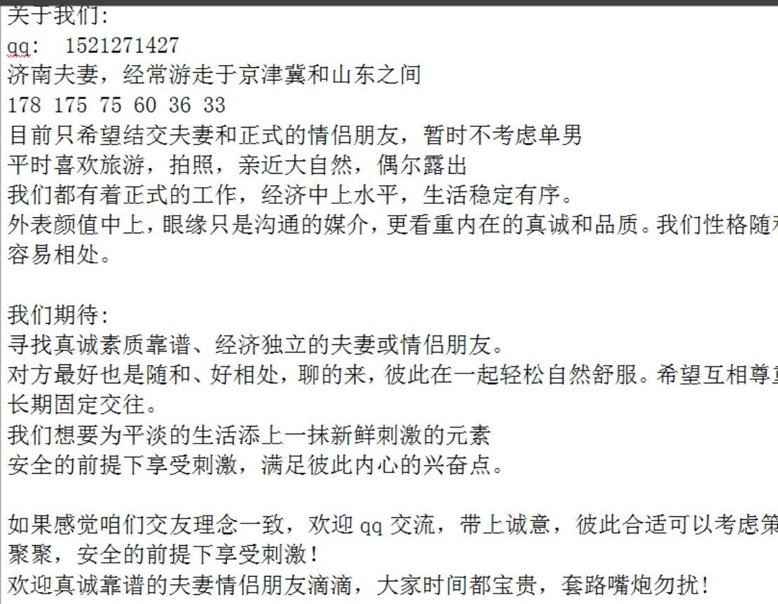 自由飞翔 tweet media