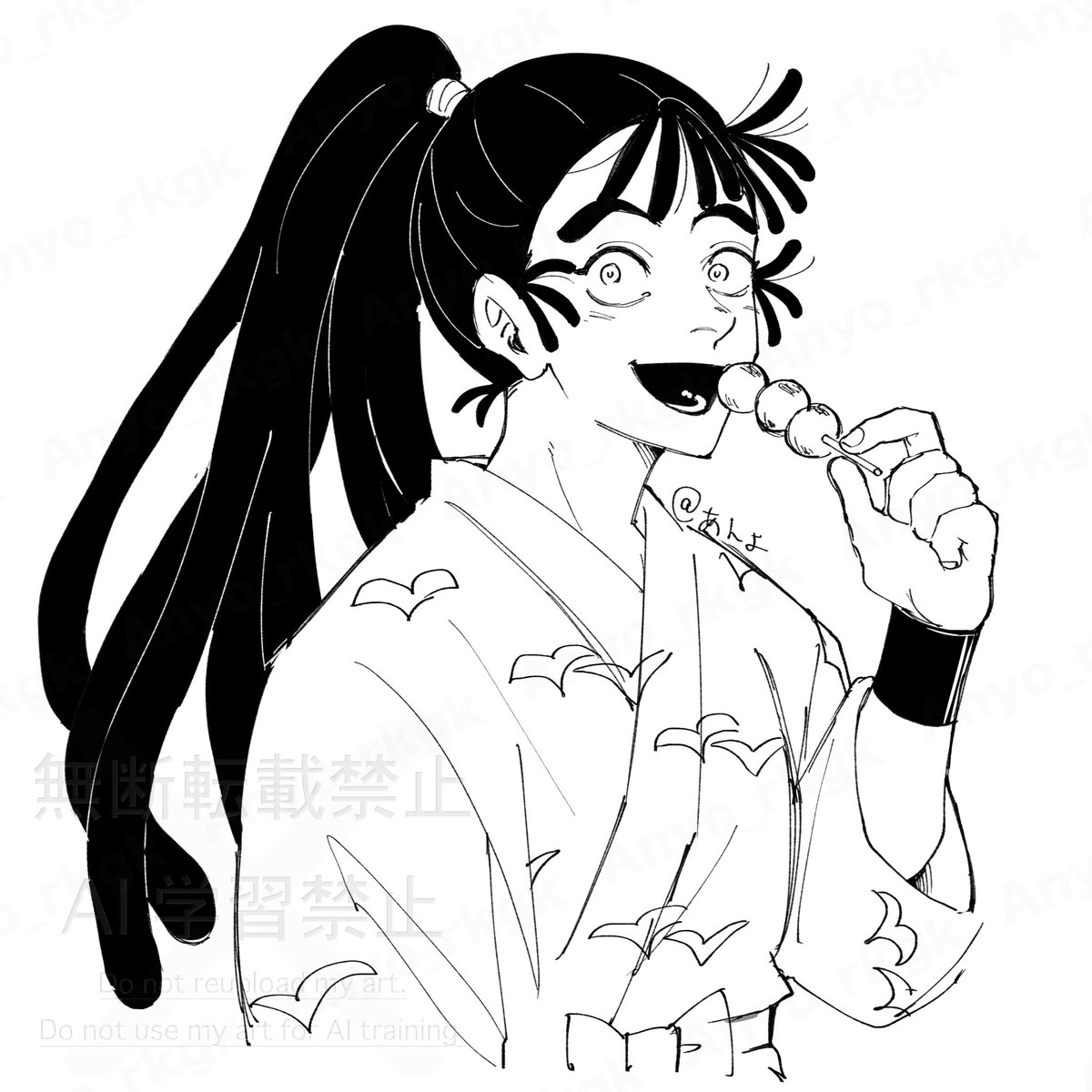 🍡 