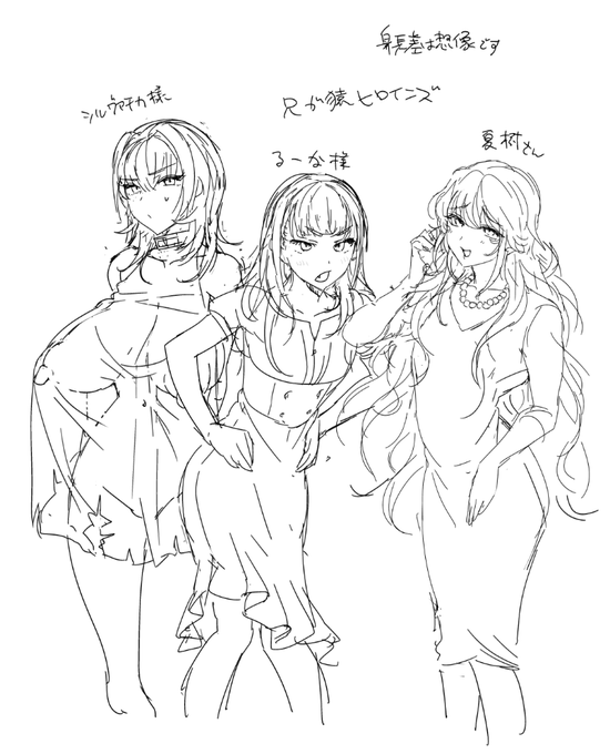 人様のキャラクターをファンアートさせて頂いたものです 