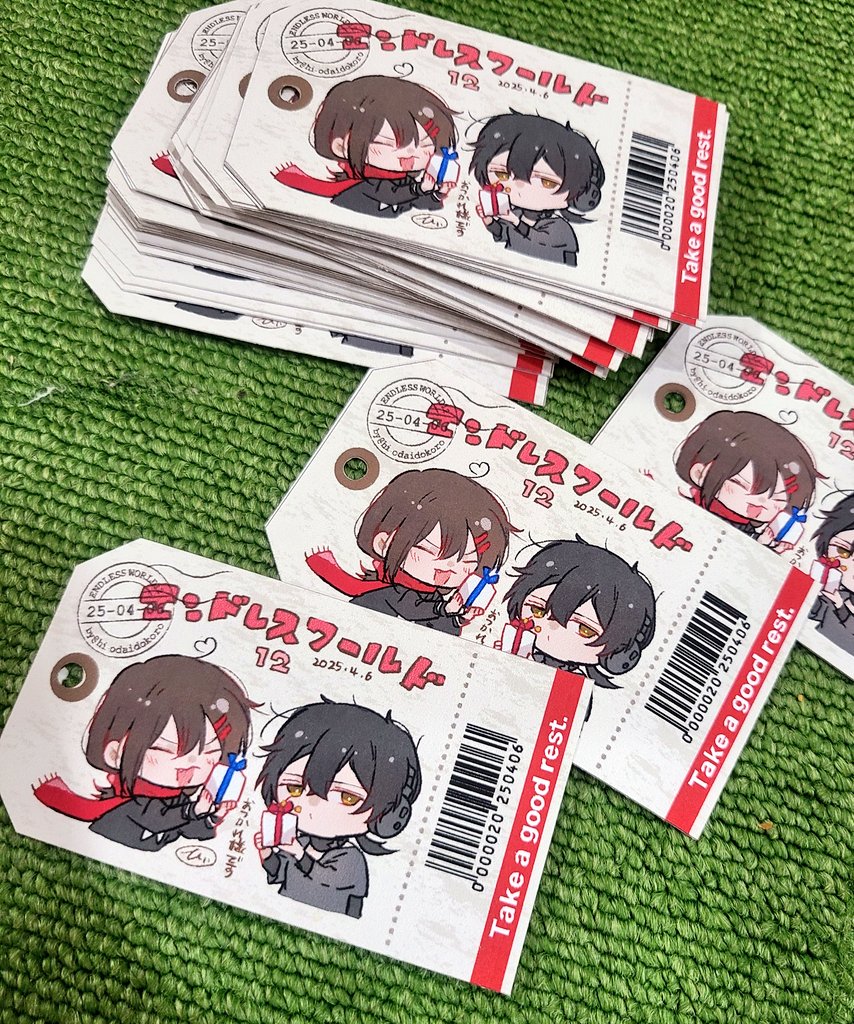 差し入れ用のなんちゃって荷札が可愛く出来たので自慢させてください