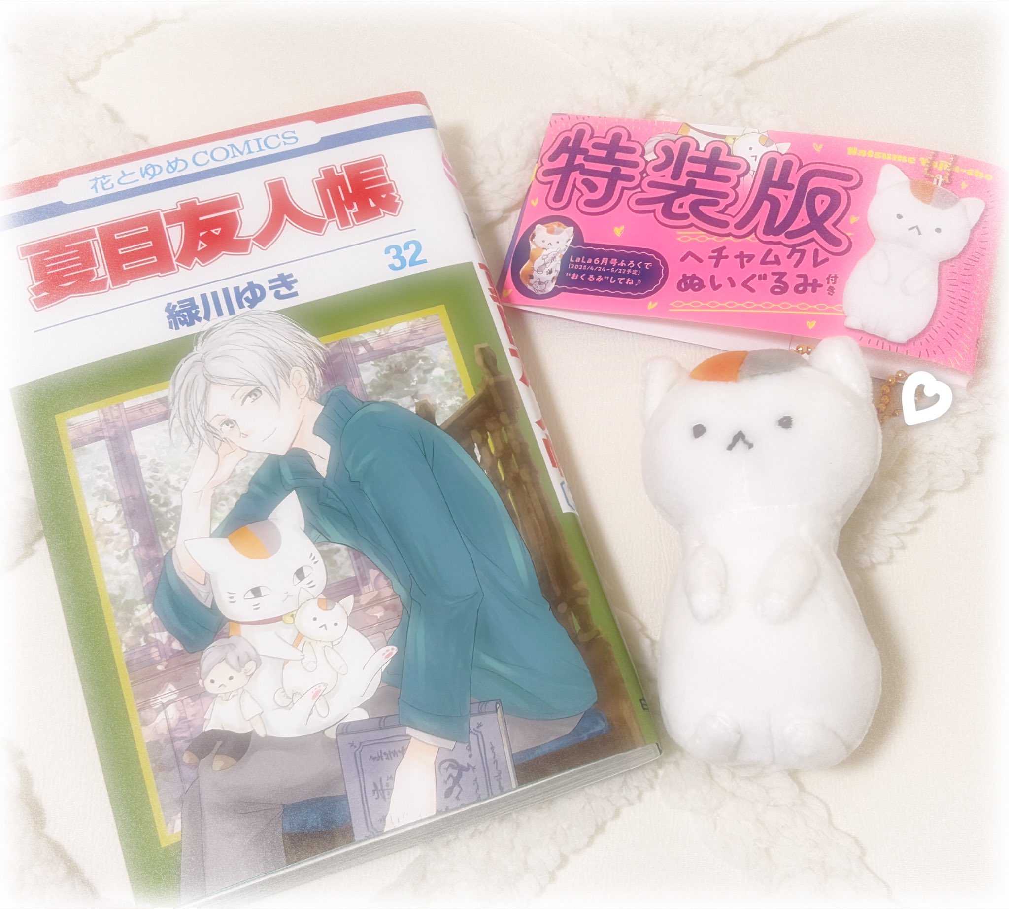 夏目友人帳32巻 - Search / X