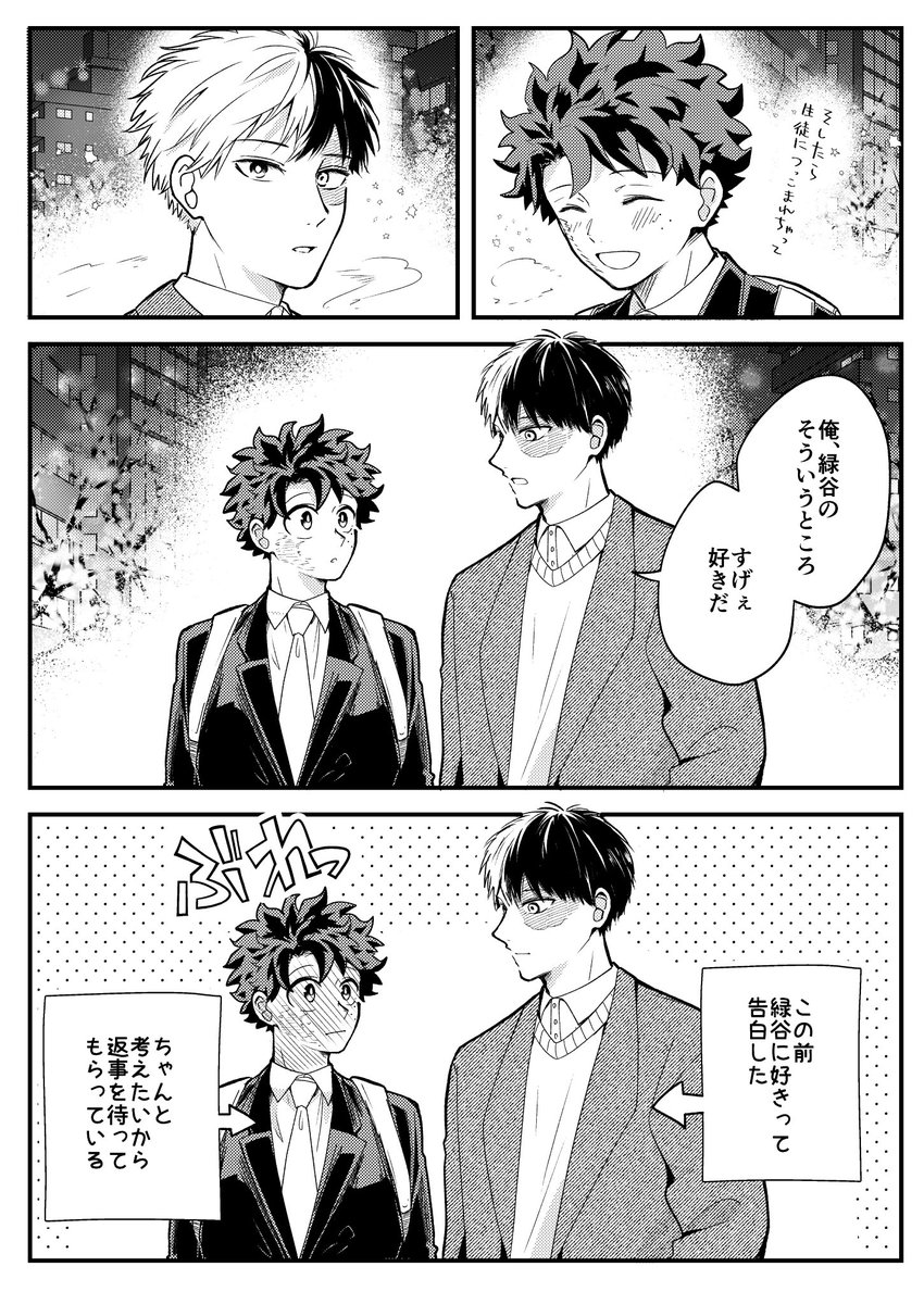 #ひらいて赤ブー 
僕◯ヒー◯ーア◯デ◯ア
轟❄凍🍰×緑🐰出🥦
『そば好きの君 、 そばかすな僕』
継続開催お願いします! 