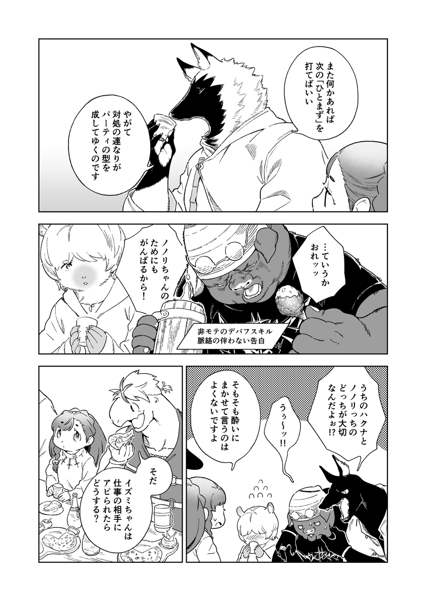 (4/4) 