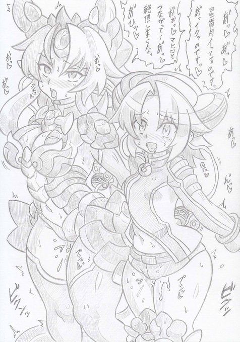 神羅万象よりシーオルバ洗脳マヒロ星霜月 