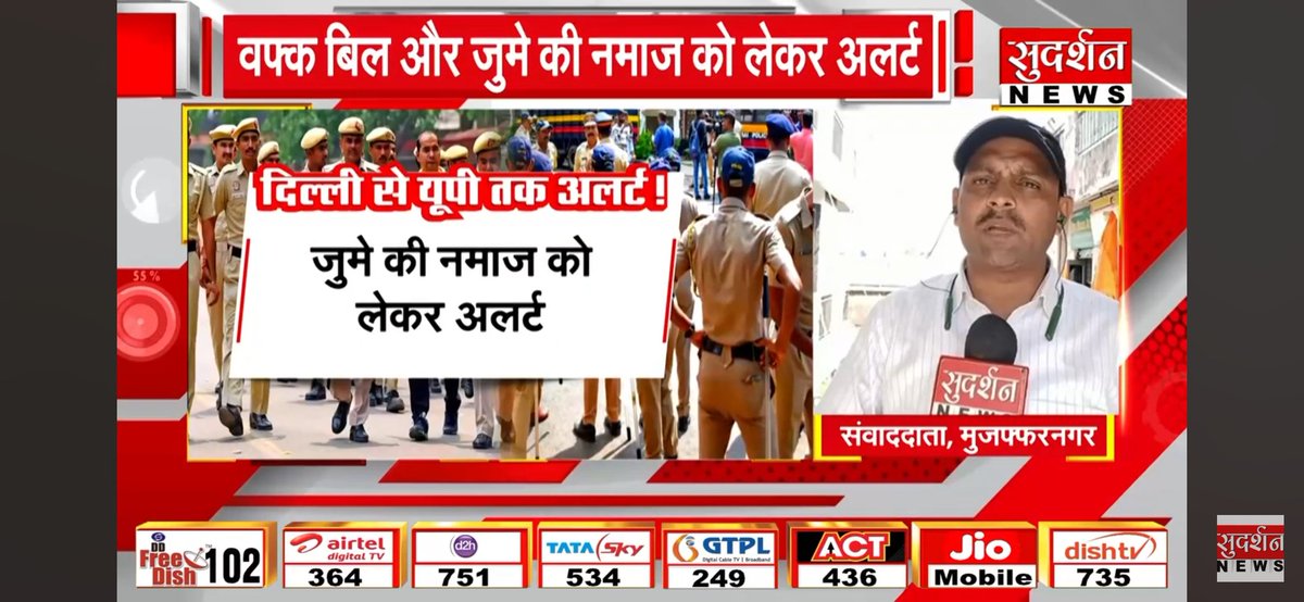 #वक्फ_संशोधन_विधेयक पास होने के बाद उत्तरप्रदेश में अलर्ट पर <a href="/Uppolice/">UP POLICE</a>