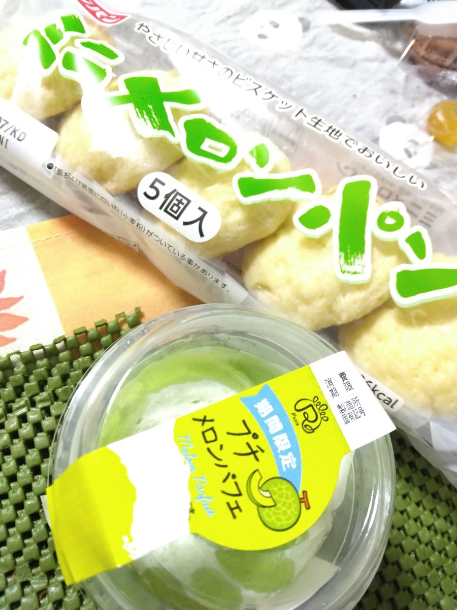 めろんめーろん（🍈•᎑•🍈）