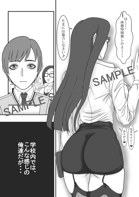 先生方も生徒達も・・・この時期(?)は身も心も色々と忙しいんです❤ 