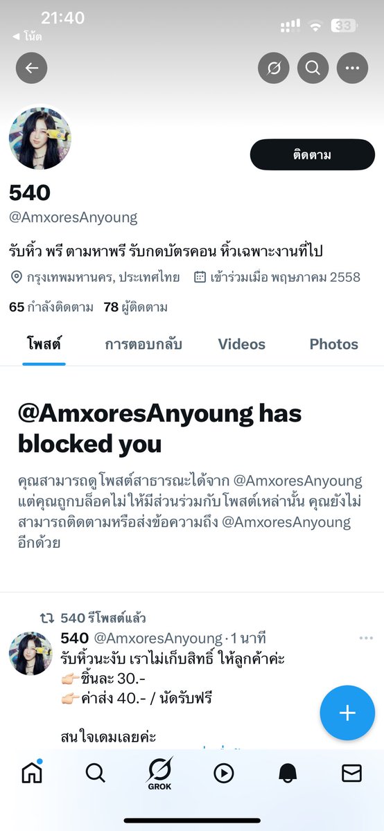 Tweet media one