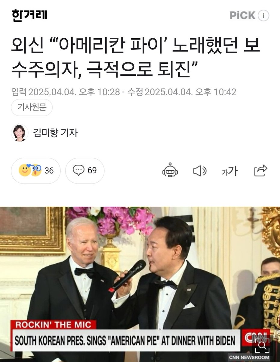 이 때 진짜 역대급으로 쪽팔렸다...
