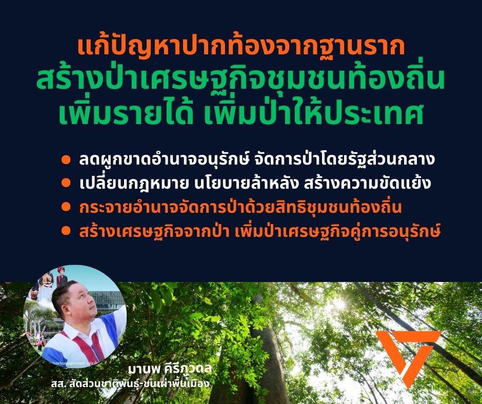 เรื่องนี้คือศักยภาพที่เราทำได้