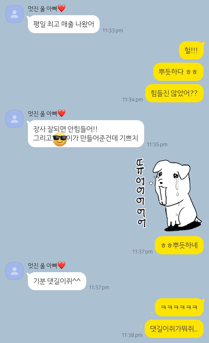 pab87167's tweet photo. 기분 댓길이네요><
여러분 감사해요…사랑해요 https://t.co/6XuqbGASvR