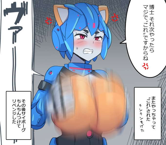 「次やったらマジで"これ"ですからね💢💢💢」 