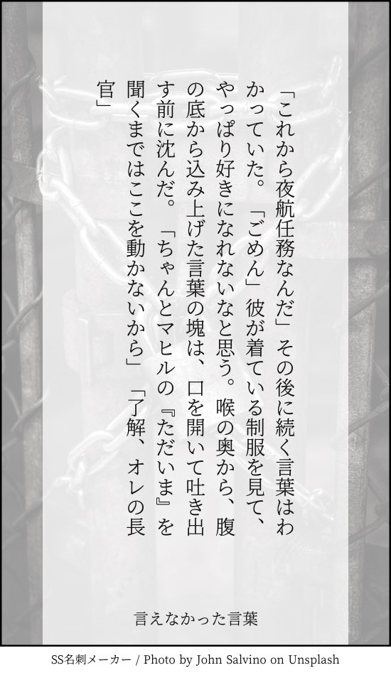 #ladプラス
マヒ主140字チャレンジ3日目。