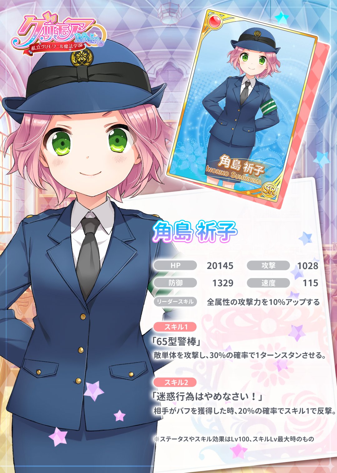 栗原寛樹@私立グリモワール魔法学園 (@yuki2kurihara) / X 栗原寛樹@私立グリモワール魔法学園 (@yuki2kurihara) / X