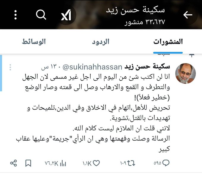 الصورة