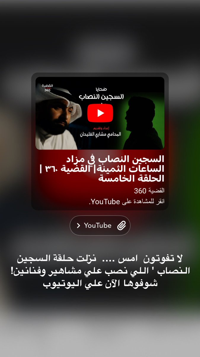 youtu.be/fr-WVV5Iq08?si…