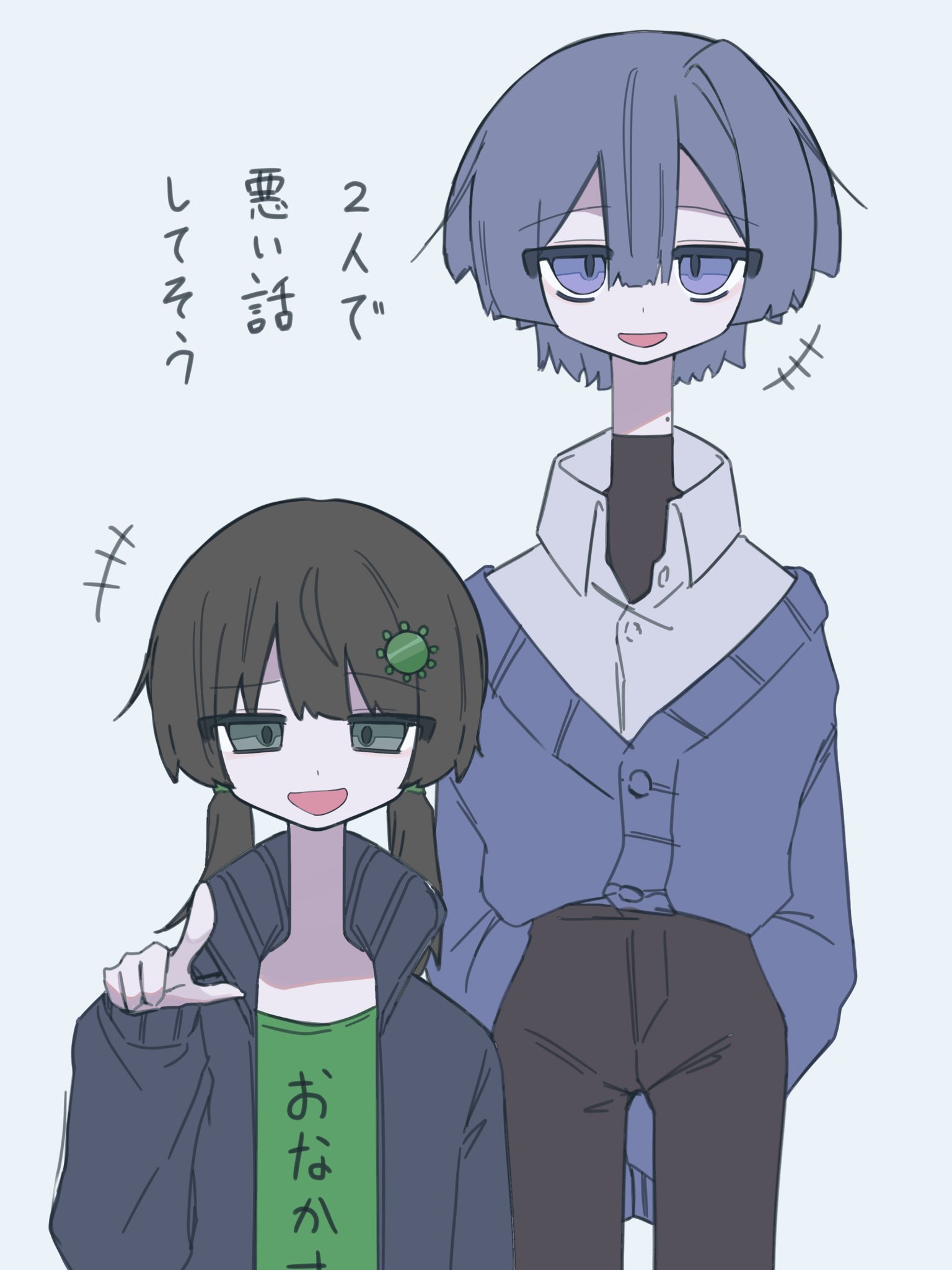しぃ❤︎꙳✩꙳⋆☃ページ じじちゃん on X: 