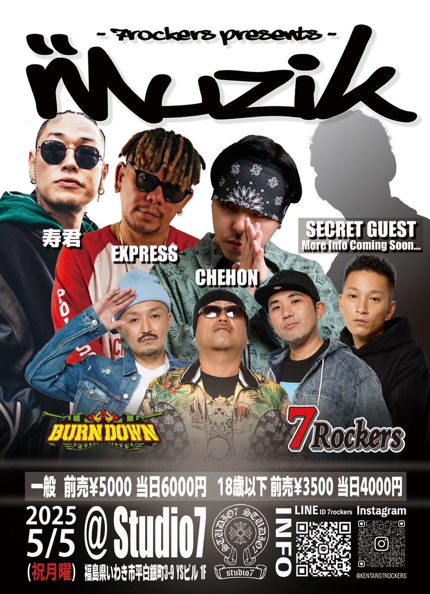 🎙寿君出演情報🎙
日付：2025.05.05（mon)
『MUZIK』
会場: studio7 
address: 福島県いわき市平白銀町３−９ ＹＳビル 1F

GWはいわき市『MUZIK』で遊びましょう‼︎