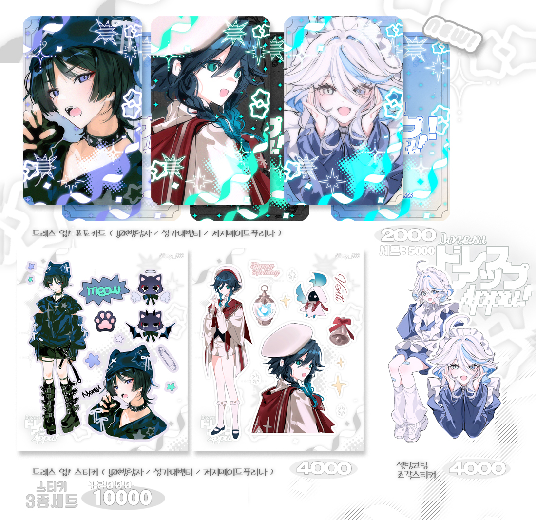 오벤또 (KIMINOMIKATA) tweet media