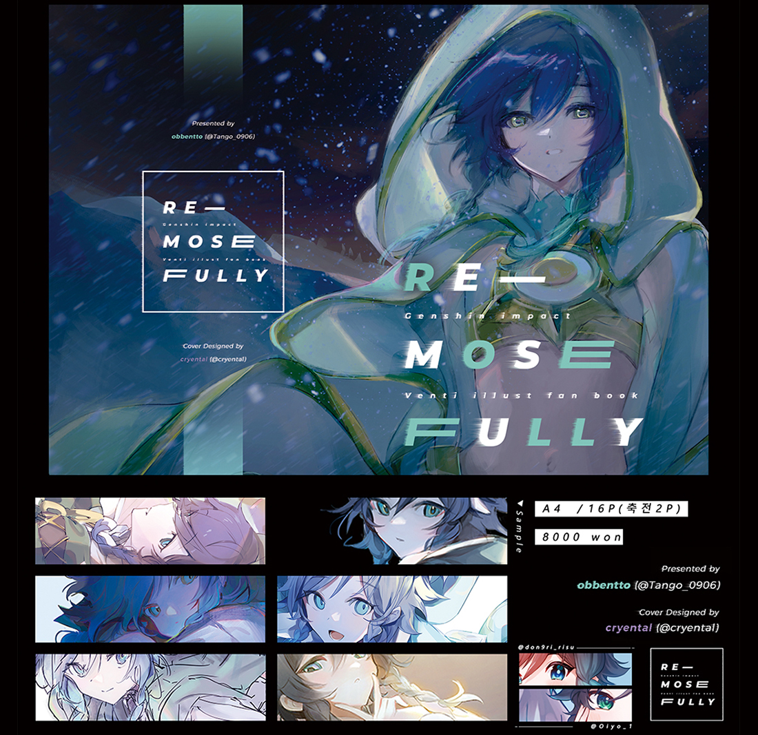 오벤또 (KIMINOMIKATA) tweet media