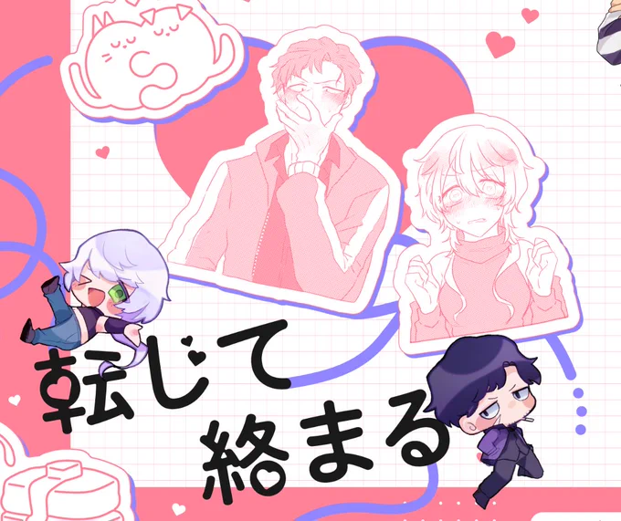 二人とも部屋素材を用意した結果部屋が"完成"してしまった……!!!! 