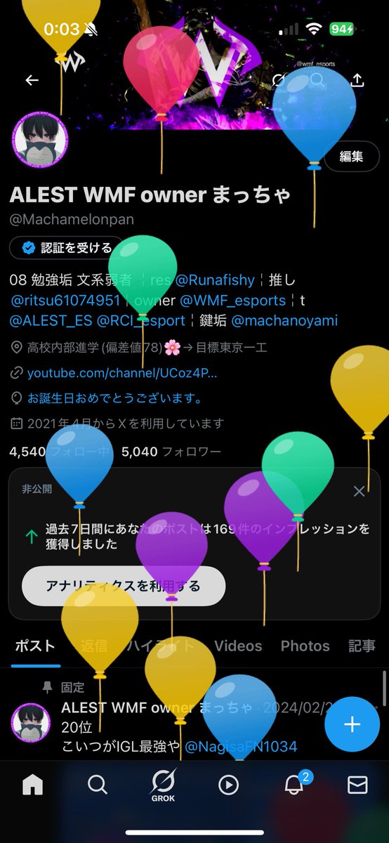 ALEST WMF owner まっちゃ tweet media