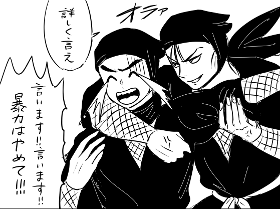 これは尊に殴る蹴るの暴行と罵倒をしてる高さん 