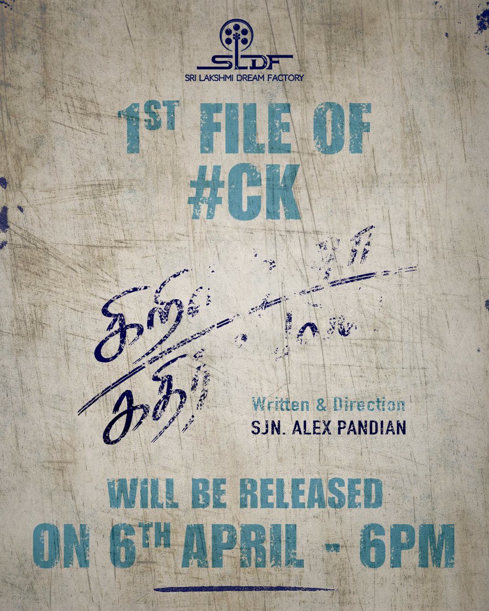 Kaushik (@kaushikramoffl) on Twitter photo The day is here!
I’m thrilled share the First File of #CK to be revealed on April 06th (Sunday) at 06.00 PM
Produced by @SLDF2025
Written and Directed by @saaralalex
Soulful music by <a href="/NRRaghunanthan/">N.R.Raghunanthan</a>
<a href="/onlynikil/">Nikil Murukan</a> The day is here!
I’m thrilled share the First File of #CK to be revealed on April 06th (Sunday) at 06.00 PM
Produced by @SLDF2025
Written and Directed by @saaralalex
Soulful music by <a href="/NRRaghunanthan/">N.R.Raghunanthan</a>
<a href="/onlynikil/">Nikil Murukan</a>