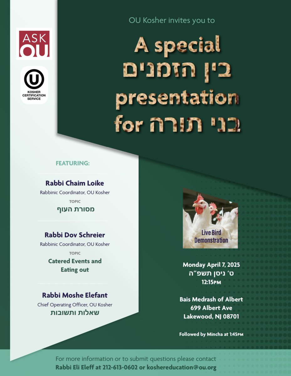 📢 OU Kosher invites you to a special bein hazmanim presentation for bnei Torah!

Join us for discussions with Rabbi Chaim Loike, Rabbi Dov Schreier, and Rabbi Moshe Elefant, plus a Live Bird Demonstration 🐔.

📅 Monday, April 7, 2025
🕛 12:15 PM (Followed by Mincha at 1:45 PM)