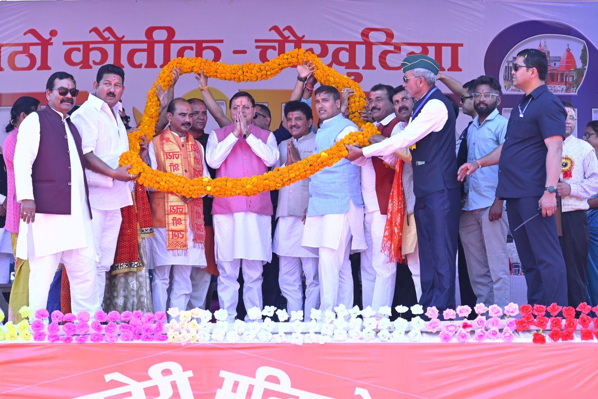 मुख्यमंत्री श्री पुष्कर सिंह धामी ने चौखुटिया में चैत्र अष्टमी मेले में प्रतिभाग किया। इस दौरान मा0 मुख्यमंत्री ने  मां अग्नेरी का आशीर्वाद लिया तथा विशाल जनसभा को संबोधित कर सरकार की उपलब्धियों एवं कार्यों पर प्रकाश डाला साथ ही क्षेत्र के लिए विभिन्न घोषणाओं भी घोषणा की।