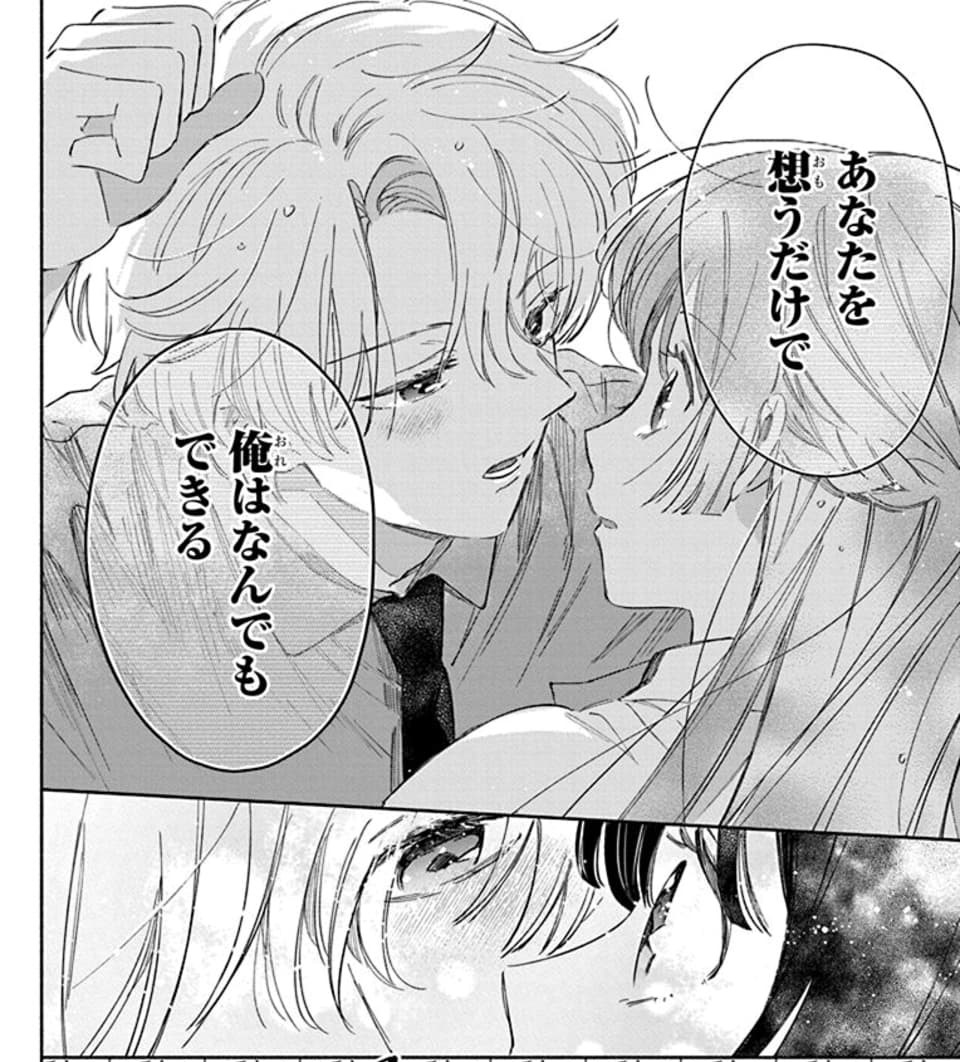 💗推せる偽装恋愛💗
HCS「#推したいしております」②巻
by #しちみ(@73goodjob)

コミックシーモアで先行配信開始🎉
https://t.co/uHPRKT0Bvh

好きを尊重し合える太陽と理子は偽装恋人に。
恋心を自覚し始めた太陽の前に
理子の推し"殿"のモデルが現われ!?

紙版&他電子書店では5/2(金)発売!! 