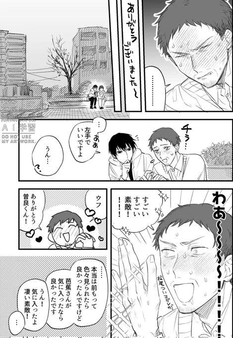 (4/5) 