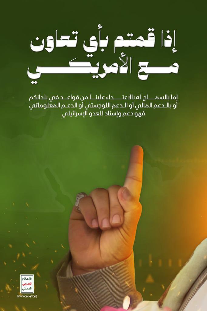 الشيخ حسين  حازب tweet media