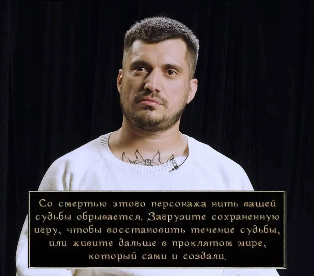Легенда