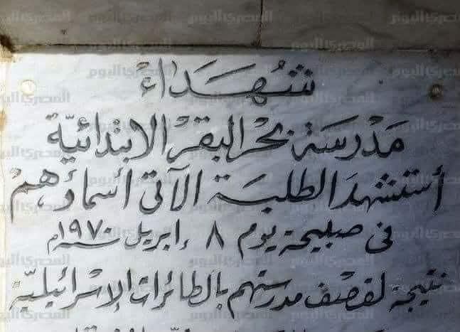 لا تنسي عدوك الأول ولا اعوانه من اهلك..