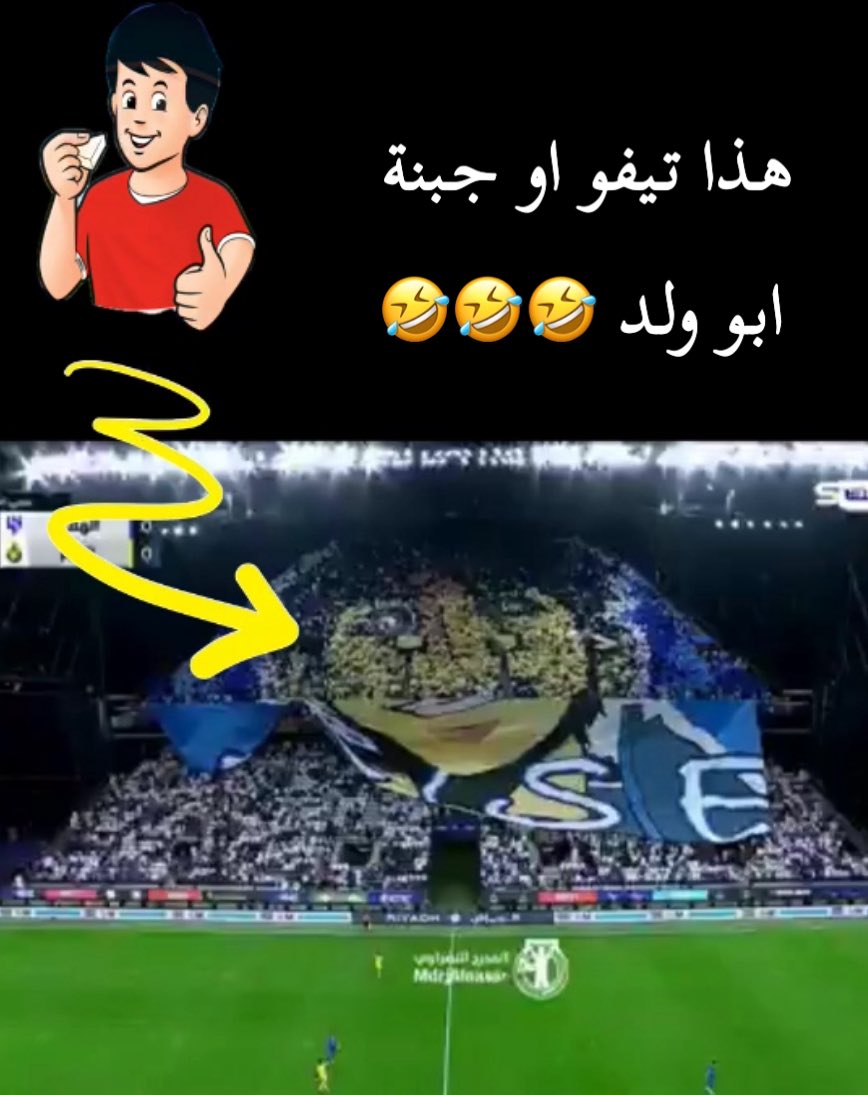 vipkktt's tweet photo. #النصر_الهلال https://t.co/Mt4aWYxjic