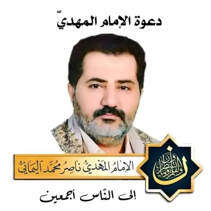 Alhmdy1981's tweet photo. عُدوانُ الحَرْب العالميَّة الثالثة على غَزَّةَ هو الإرهاب الأكبَر في تاريخِ البَشَر ..

الإمام المهديّ ناصر محمد اليمانيّ
05 - جمادى الأول - 1445 هـ
19 - 11 - 2023 مـ
07:07 صباحًا
https://t.co/1zpJZRJag6
#طوفان_الأقصى_الجديد_الشديد https://t.co/rQKXI3t7mp