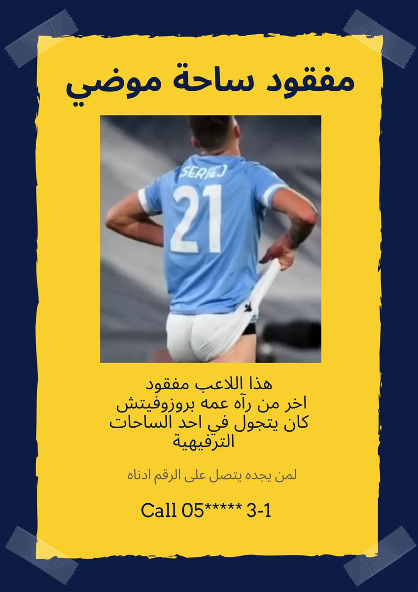 WorldBrozovic's tweet image. 🚨🚨🚨🚨🚨🚨🚨🚨🚨

#مفقود #النصر_الاستقلال